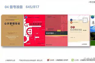 江南体育app下载入口截图3